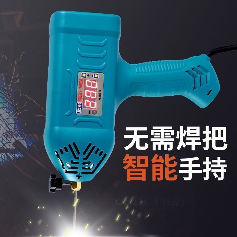科弧手持电焊机220V家用便捷包包