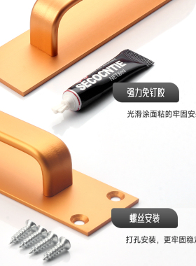 免打孔衣柜门拉手 明装推拉门小拉手 铝合金卫浴门把手