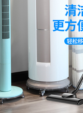 亚克力透明托盘万向轮移动家具小车扫地机器人圆形旋转带刹转盘