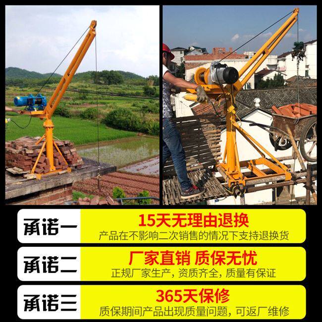 升降机提升机电动吊机家用220v小型葫芦小吊机室外建筑装修起重机
