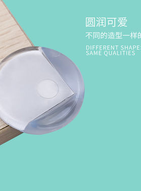 桌角防撞护角硅胶透明茶几包角保护套柜子防磕碰餐桌家具边角包边