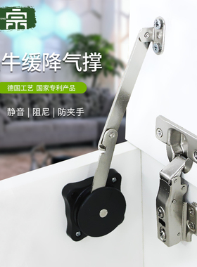 梳妆台缓冲支撑杆上翻门支撑杆液压杆橱柜妆台气撑阻尼器缓冲器