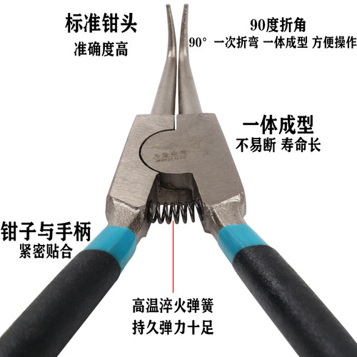马赛德斯卡簧钳内外两用卡环工具套组C型扣环弹簧开口扩张卡黄钳