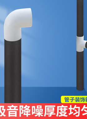 隔音棉吸音棉超强消音卫生间包下水管道隔音神器家用窗户墙贴材料