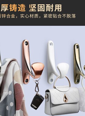 索菲亚衣钩玄关衣钩简约单钩挂衣钩墙上挂钩衣柜室内卧室衣帽挂钩