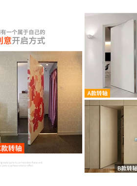 加重型360度转轴 木门上下铰链门轴天地轴旋转暗藏合页隐形门合页