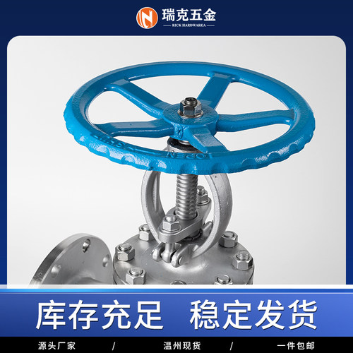 304不锈钢法兰停止阀J41W耐高压25P手轮阀门DN65 80 100 125 150