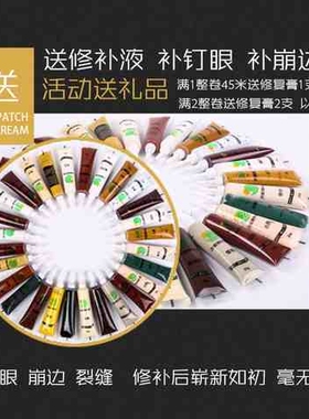 热熔胶封边条PVC自粘免漆生态板木工家具装饰衣柜橱柜桌子包边s8