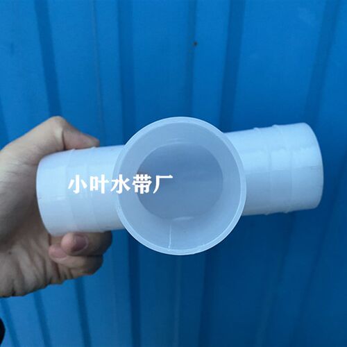 4分6分1寸1.2寸三通白色塑料3通 水管水带软管接头微喷带喷灌带用