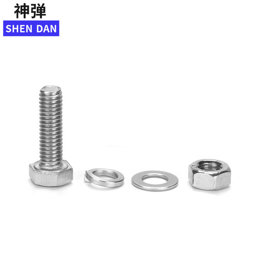 M4M5M6M8M10M12M14M16-M24304不锈钢外六角螺丝螺栓螺丝螺母套装