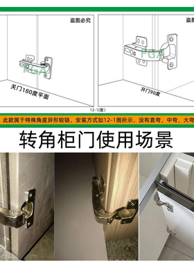 25厚门板90度阻尼铰链 180度平开门无力合页90度转角柜门平装铰链