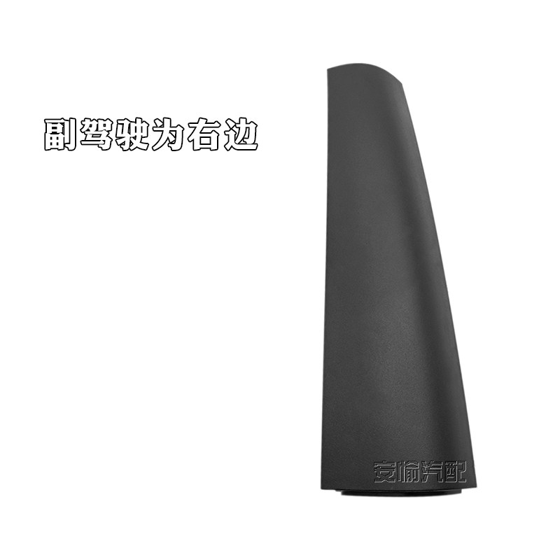 适配东风小康C35/C36/C37后侧围装饰盖板后玻璃侧尾门尾灯上饰板