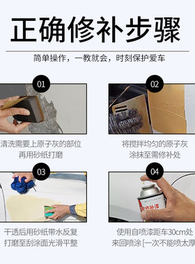 昊卓钣金灰汽车腻子膏快干合金原子灰铁腻子破损整形填充灰修复剂