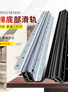 楼梯底柜滑轨托底轨加强加厚重型储物柜抽屉抽拉三节加长滑轨轨道