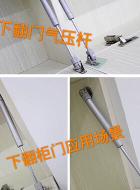 下翻门液压支撑气弹簧橱柜拉杆下拉缓冲阻尼伸缩气撑气动杆包邮
