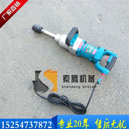 手提式电动螺栓扳手 铁路用DB-M24电动扳手 电动轨枕螺栓扳手