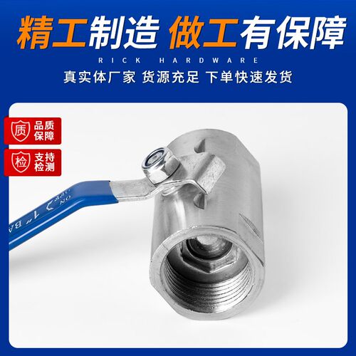 304不锈钢广式球阀蒸汽高温内丝螺纹四分6/4分1寸阀门开关dn15 20