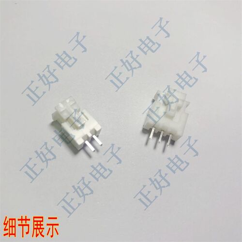 XHB针座 XH2.54带锁针座 间距2.54mm2A3A4A直针针座带扣插座带勾