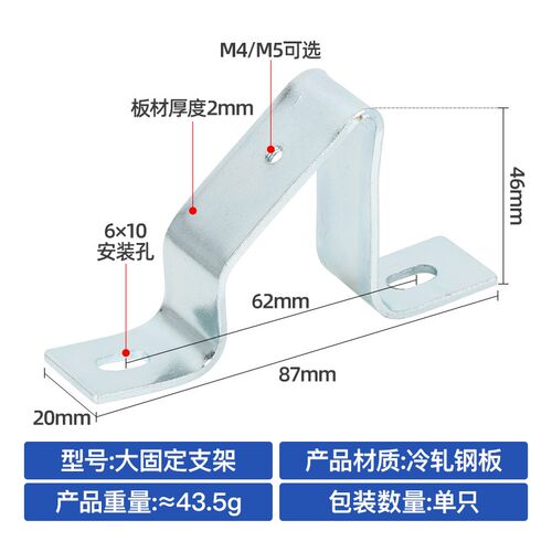 C45导轨支架PZ30配电箱导轨安装固定支架三角架固定件可升降活动
