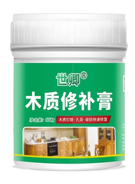 .门框破损修补木板补漆填缝防水工具遮盖新款窟窿木头修复贴木门