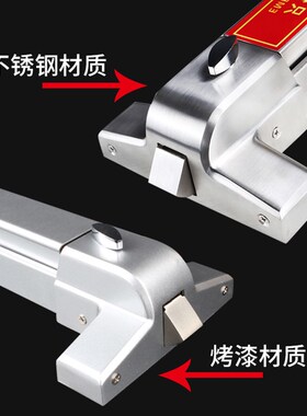 凯迪诗 防火门锁平推式逃生门锁推杆锁安全通道锁消防门锁带报警