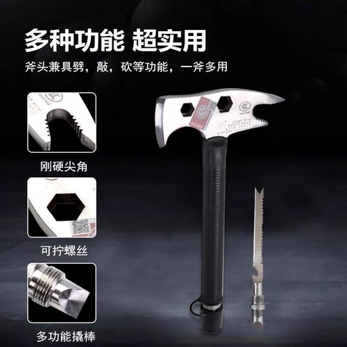 消防腰斧3C认证多功能消防斧头破拆工具消防腰斧消防专用RYF285型