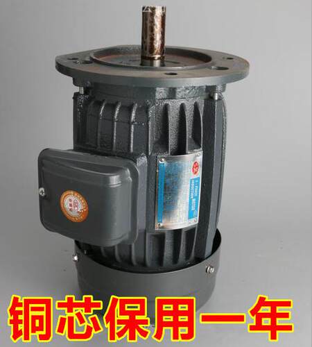 YT90S-2 AEEF-AC 1.5KW 2HP 2极三相异步电动机 卧式电机立式马达