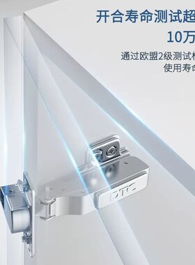 DTC东泰110度C81连体阻尼铰链橱柜门合页阻尼液压缓冲衣柜五金