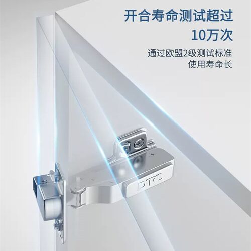 DTC东泰110度C81连体阻尼铰链橱柜门合页阻尼液压缓冲衣柜五金