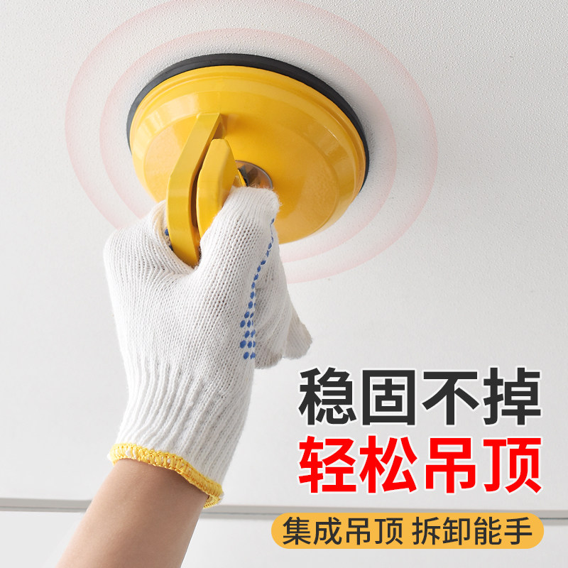 集成天花吊顶铝扣板拆卸吸盘强力手机电脑拆机吸屏器工具玻璃吸盘