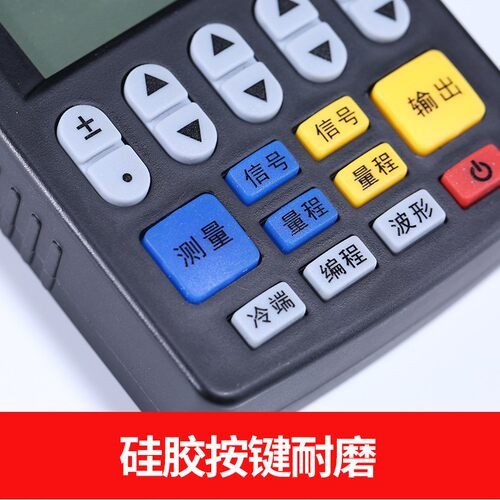 讯号产生器4-20mA模拟量电流源温度热电阻偶PT100手持输出校验仪