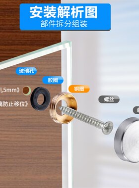 镜钉遮丑装饰盖广告钉自攻螺丝孔盖帽不锈钢玻璃压克力支撑固定扣