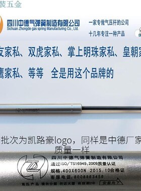 中德气弹簧床用液压杆支撑杆气压杆高箱床架缓冲气动杆家私举升器