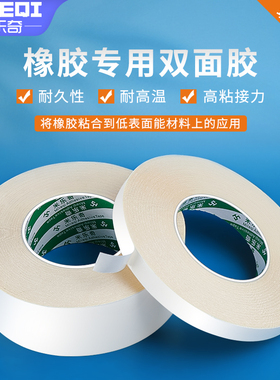 PET透明双面胶带超薄耐高温固定撕不无痕抗老化持久粘力两面胶贴