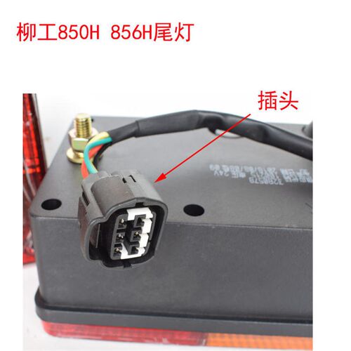 柳工装载机配件 850H 856h铲车大灯转向灯尾灯门锁雨刮雨刷电机