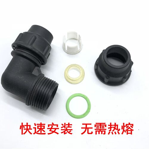 pe管快接管件配件活接头20水管4分6分四分25快速直接开关三通阀门