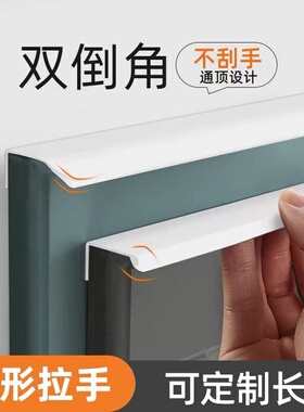 免开槽隐形拉手柜门白色通顶现代简约整体橱柜衣柜免打孔封边包边