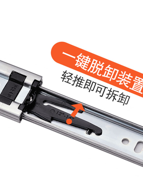 DTC东泰三节轨道静音抽屉导轨家具阻尼三节轨道滚珠滑轨加长拉出