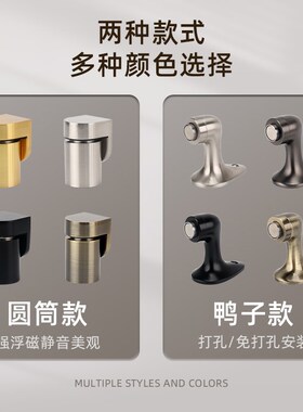 门吸地吸免打孔黑色强磁卫生间防撞缓冲家用新款磁性防盗门碰磁铁