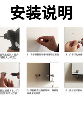 不锈钢广告螺丝钉装饰亚克力板支撑瓷砖玻璃镜固定件牌子遮丑盖帽
