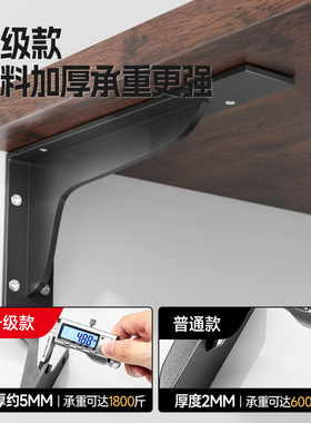 重型三角铁直角固定器承重三脚支撑架隔板托墙上置物书桌角码配件