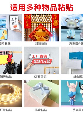 楼梯踏步灯固定胶带露营rgb灯带氛围灯酒柜明装线条灯透明双面胶