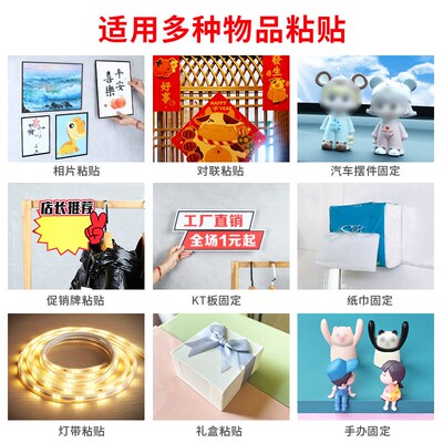 楼梯踏步灯固定胶带露营rgb灯带氛围灯酒柜明装线条灯透明双面胶
