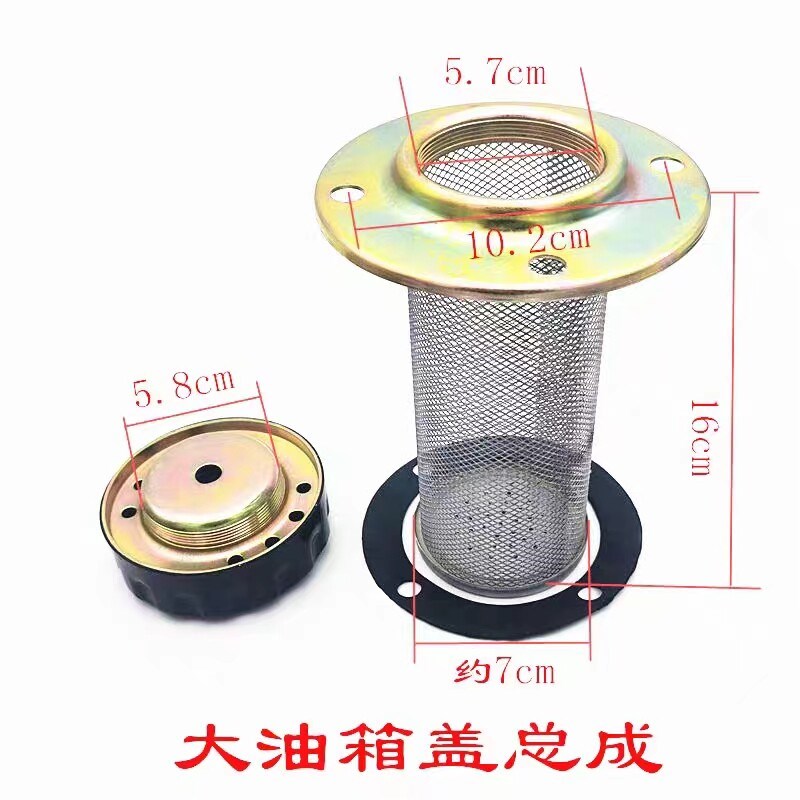 明宇铲车油箱盖配件大全小型装载机柴油液压加油口盖滤网鲁工鲁宇图片