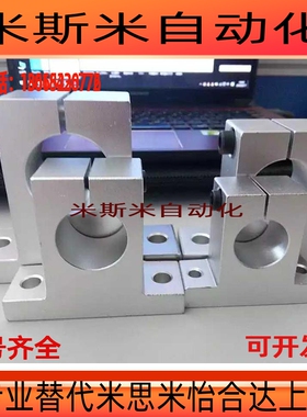 GFF01-D10 T形导向轴支座GCL01 GCL02 GCL06 GCL08 GCL11包邮