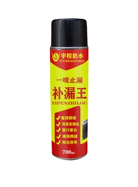 阳光房补漏防水胶带耐力板雨棚钢化玻璃补漏密封胶一贴止漏强力