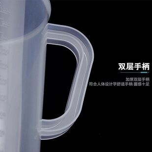 84消毒液配比量杯量杯带刻度家用毫升奶茶塑料100ml 50ml量筒500m