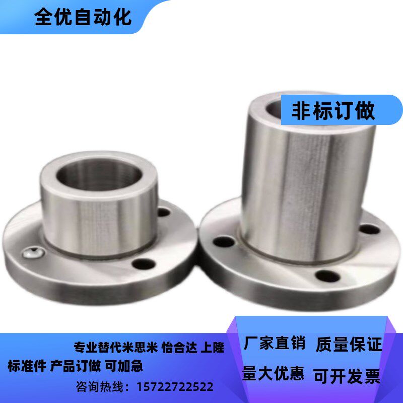 定位销用衬套 钢套JBY圆法兰 铁套 耐磨 JBN切边型YER01检具轴套