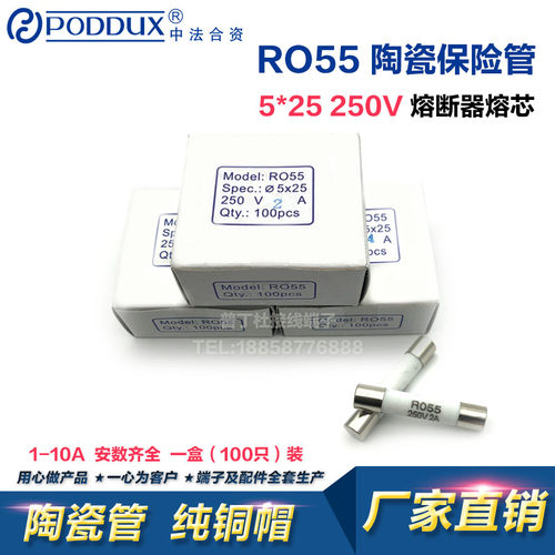5*25 250V UK5-HESI保险端子熔芯熔断器陶瓷保险管保险丝0.5A-10A