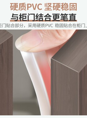 推拉门衣柜磁吸条密封条防撞条防尘条自粘贴移门缝隙填补防风胶条